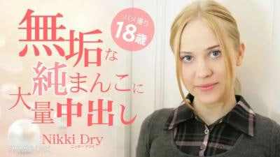 18岁纯真少女NikkiDry的大量中出性爱视频NikkiDry