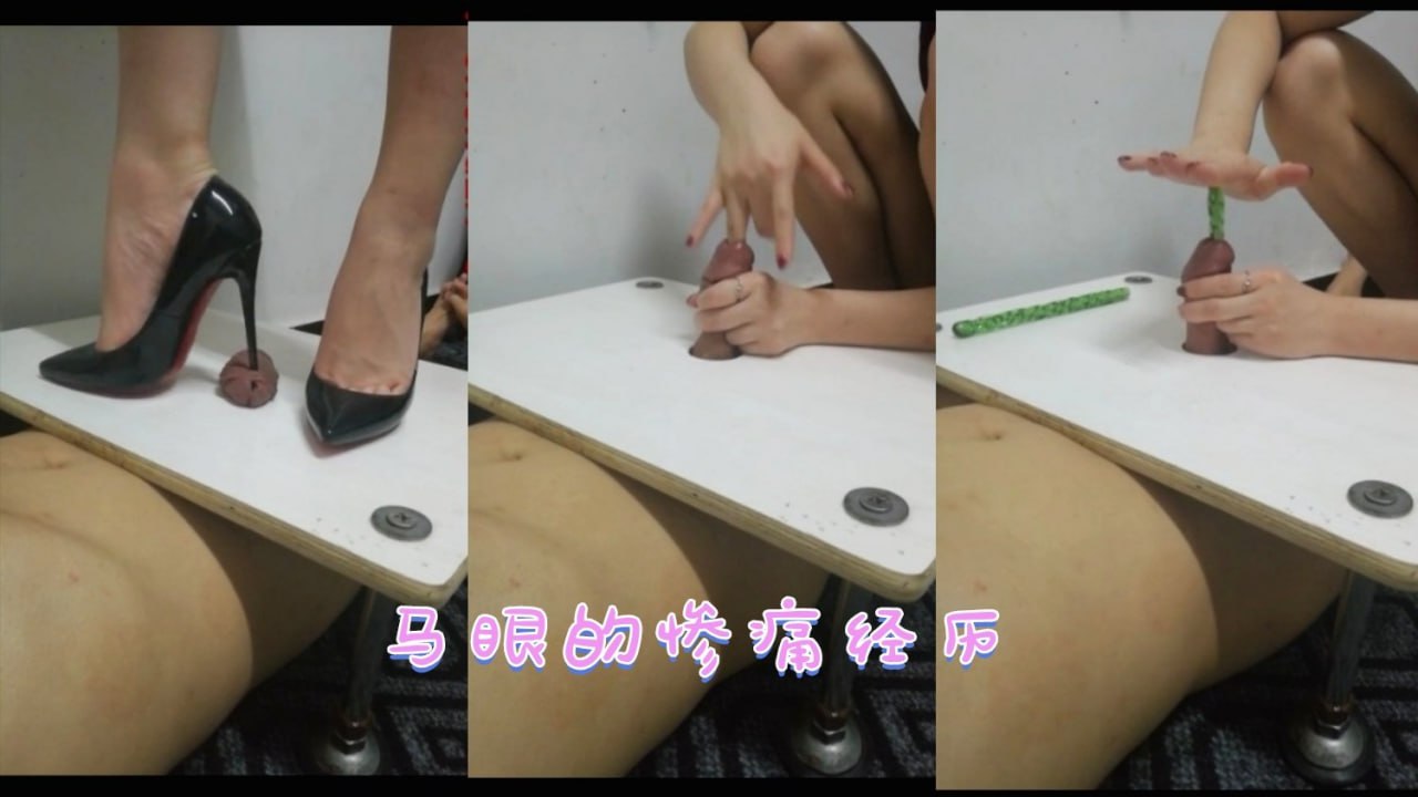 超狠女王玻璃棒全部插入马眼还用手掌往下压太邪恶了