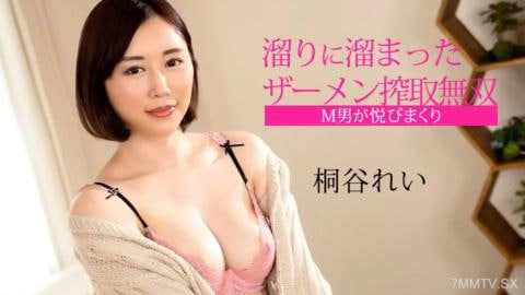 男人很高兴积累在游泳池中的精液剥削ReiKiritani